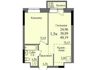 Продажа 1-комнатной квартиры, 38.9 м2, Ижевск, улица Ключевой Посёлок, 23литА