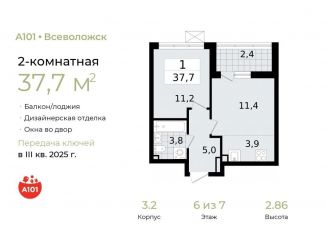 Продажа двухкомнатной квартиры, 37.7 м2, Всеволожск
