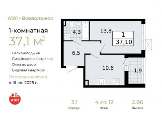 Продам 1-комнатную квартиру, 37.1 м2, Всеволожск