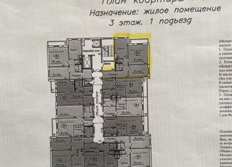 Продается 2-комнатная квартира, 60.9 м2, Красноярск, Железнодорожный район, жилой комплекс Дубенский, 110Б