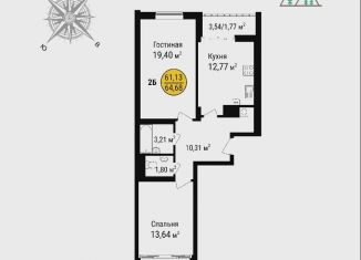 2-комнатная квартира на продажу, 64.7 м2, посёлок городского типа Гаспра