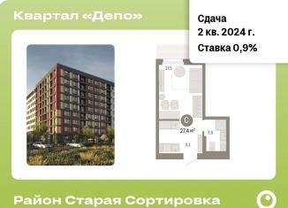 Продается квартира студия, 27.4 м2, Екатеринбург, метро Уральская