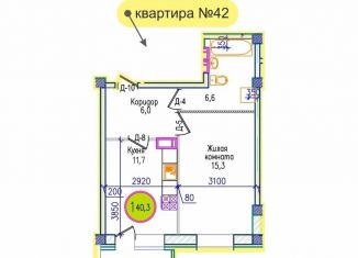 Продается однокомнатная квартира, 40.3 м2, Мурманск, Первомайский округ