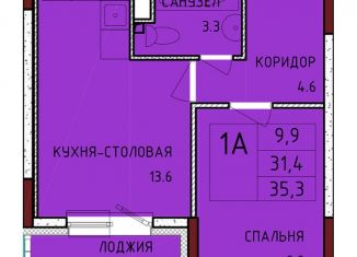 Однокомнатная квартира на продажу, 35.3 м2, Тульская область