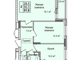 Продажа 2-ком. квартиры, 51.6 м2, Нижегородская область, улица Коперника, 1А