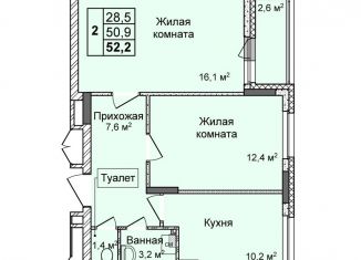 2-комнатная квартира на продажу, 52.2 м2, Нижний Новгород, метро Буревестник, улица Коперника, 1А
