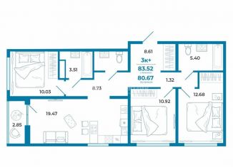 Продам трехкомнатную квартиру, 80 м2, Тюмень, ЖК Краснолесье, улица Анатолия Клиндюка, 4к1