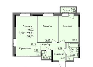 Продаю двухкомнатную квартиру, 59.3 м2, Удмуртия, улица Ключевой Посёлок, 23литА