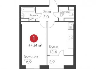 Продажа 1-ком. квартиры, 44.3 м2, Самарская область, проспект Масленникова, 14А