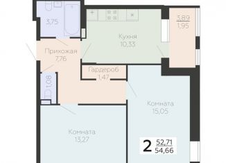 Продается 2-комнатная квартира, 54.7 м2, Воронеж, Центральный район