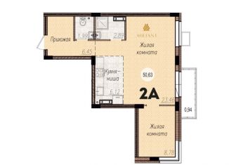 Продаю 2-комнатную квартиру, 50.6 м2, Тольятти