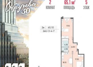 2-комнатная квартира на продажу, 65.1 м2, Москва, жилой комплекс Обручева 30, к1