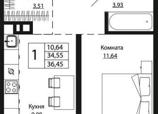 Продается 1-комнатная квартира, 36.3 м2, Ростов-на-Дону