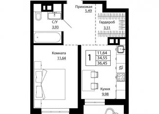 Продажа 1-комнатной квартиры, 36.3 м2, Ростовская область