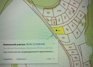 Продаю земельный участок, 15.4 сот., Иркутская область, Нагорная улица