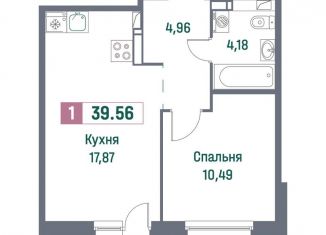 Продажа однокомнатной квартиры, 39.6 м2, Ленинградская область