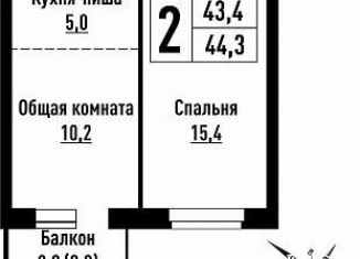 Продажа 2-комнатной квартиры, 44.3 м2, Барнаул