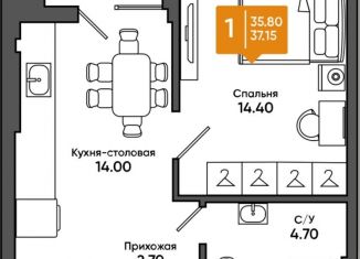 Продается однокомнатная квартира, 34.9 м2, Ростовская область