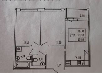 Двухкомнатная квартира на продажу, 52.7 м2, поселок Бугры, Тихая улица, 5к3, ЖК Новые Горизонты