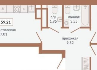Продажа двухкомнатной квартиры, 59.2 м2, Свердловская область