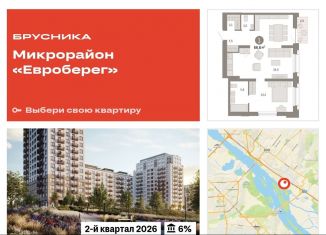Продам 2-ком. квартиру, 66.6 м2, Новосибирск