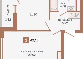 1-ком. квартира на продажу, 42.2 м2, Свердловская область