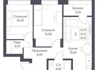 Продается двухкомнатная квартира, 60.9 м2, Новосибирск, метро Заельцовская