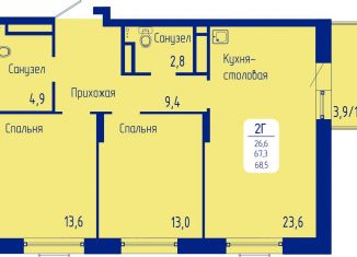 Продажа 2-комнатной квартиры, 68.5 м2, Красноярск