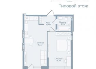 1-комнатная квартира на продажу, 48.4 м2, Астрахань, Моздокская улица, 40