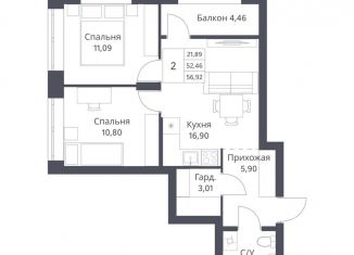 Продажа 2-ком. квартиры, 56.9 м2, Новосибирск