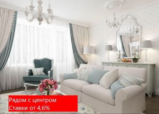 Продажа 2-комнатной квартиры, 51 м2, Тюмень, Ленинский округ