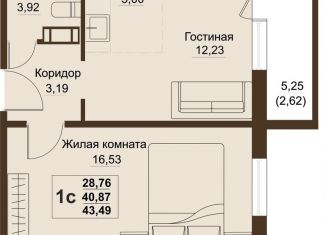 Продается двухкомнатная квартира, 40.9 м2, Челябинская область