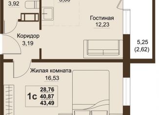 Продается двухкомнатная квартира, 43.5 м2, Челябинская область