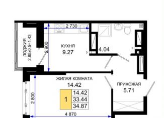 Продам 1-комнатную квартиру, 34.9 м2, Ростовская область