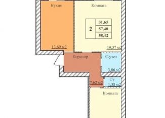 Продажа 2-комнатной квартиры, 58.4 м2, Ярославль, Дзержинский район, 2-й Норский переулок, 8