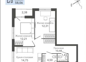 Продается 2-комнатная квартира, 58.1 м2, Верхняя Пышма, улица Сапожникова, 3Б