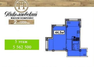 Однокомнатная квартира на продажу, 44.5 м2, Железноводск