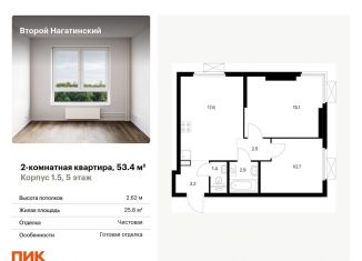 2-комнатная квартира на продажу, 53.4 м2, Москва, жилой комплекс Второй Нагатинский, к1.5, район Нагатино-Садовники