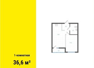 Продается 1-комнатная квартира, 36.6 м2, Екатеринбург, Орджоникидзевский район