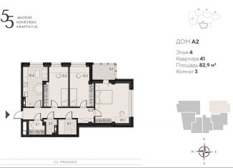 Продается трехкомнатная квартира, 82.9 м2, Пенза, жилой комплекс Квартал 55, кА4, Ленинский район