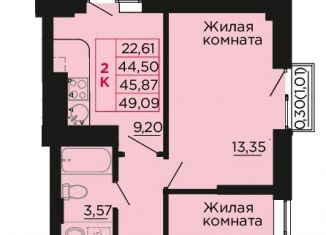 Продается двухкомнатная квартира, 45.9 м2, Ростовская область