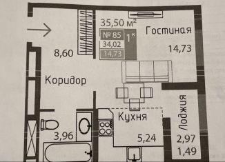 Продам квартиру студию, 35.5 м2, Симферополь, Киевский район