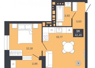 1-комнатная квартира на продажу, 39.5 м2, Тюмень