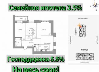 Продажа 3-комнатной квартиры, 83 м2, Барнаул, Индустриальный район, Взлётная улица, 2Гк1