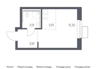 Продажа квартиры студии, 22.3 м2, посёлок Жилино-1, жилой комплекс Егорово Парк, к3.1, ЖК Егорово Парк