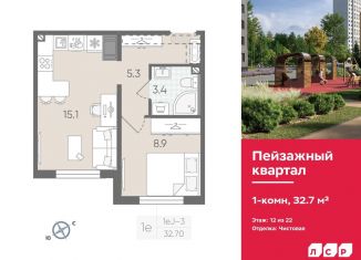 Продаю однокомнатную квартиру, 32.7 м2, Санкт-Петербург, муниципальный округ Полюстрово