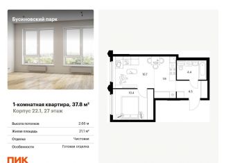 Продается однокомнатная квартира, 37.8 м2, Москва, метро Ховрино