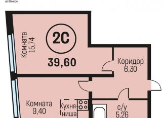 Двухкомнатная квартира на продажу, 39.6 м2, Алтайский край