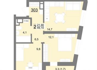 2-комнатная квартира на продажу, 48.9 м2, Екатеринбург, метро Площадь 1905 года