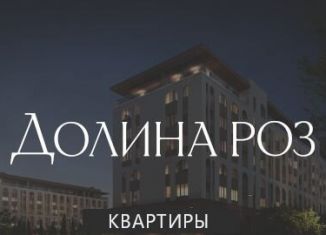 Продажа однокомнатной квартиры, 41 м2, Крым